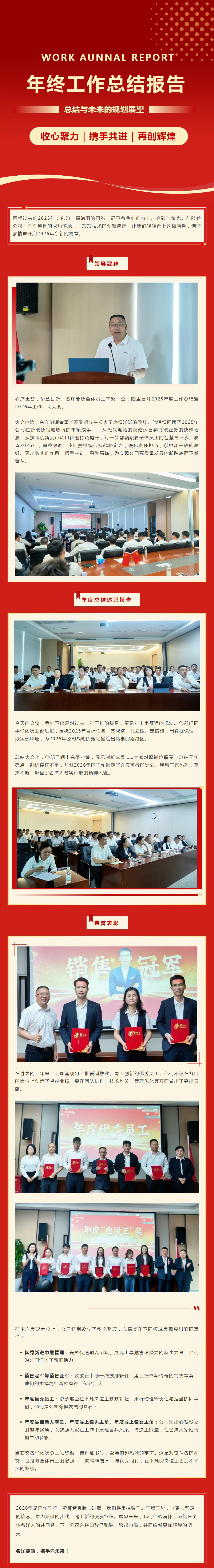 屏幕截图_20-3-2026_152218_mp.weixin.qq.jpg